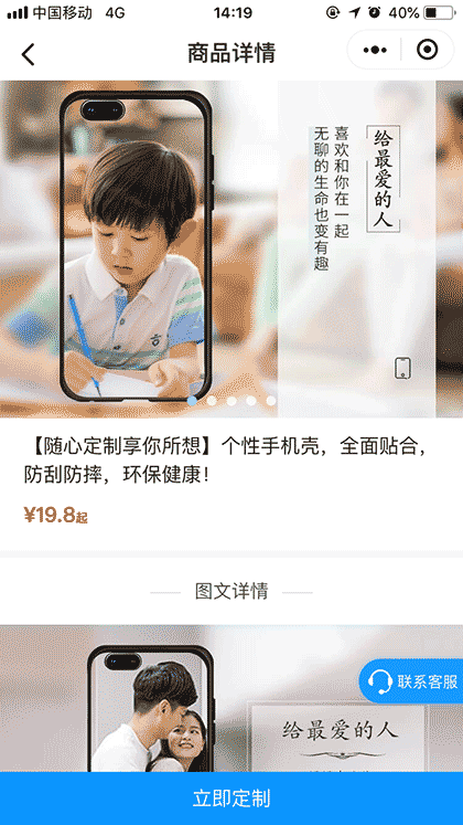 魔力快印截图1