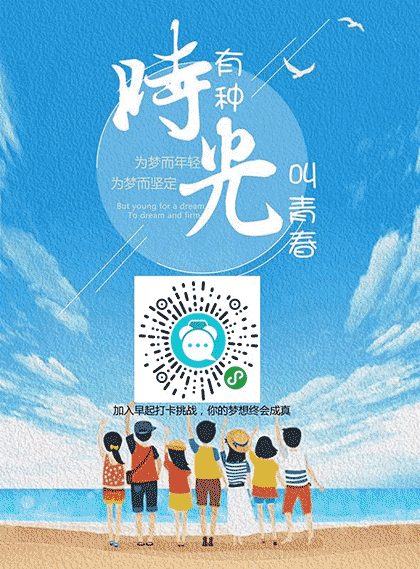 陌铃打卡截图1