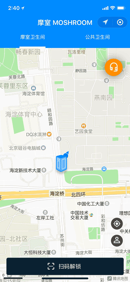 摩室MOSHROOM截图1