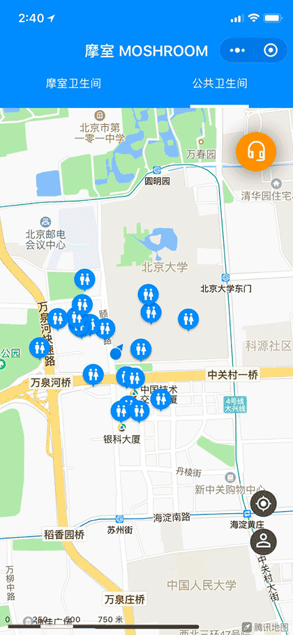 摩室MOSHROOM截图2