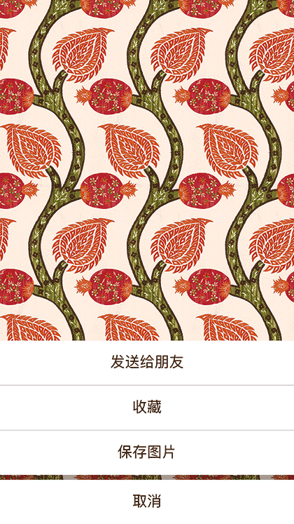 MOTIF米田图案壁纸小工具截图1