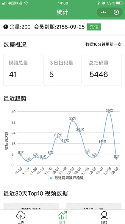 磨爪视频二维码截图2