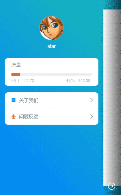 马蹄签字笔丨办公审批手写签名截图3