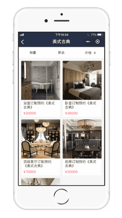 木点工坊 截图3