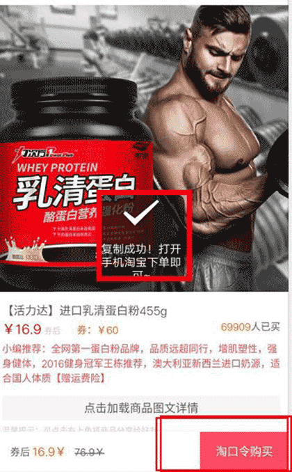 内部优惠券截图2