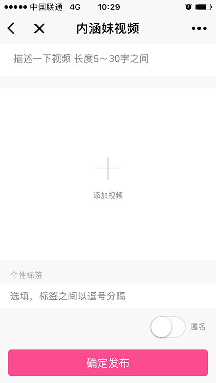 内涵妹视频截图1
