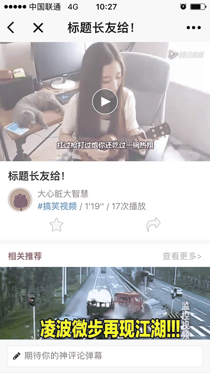 内涵妹视频截图3