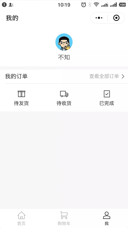 宁波科力远液压微商城截图2