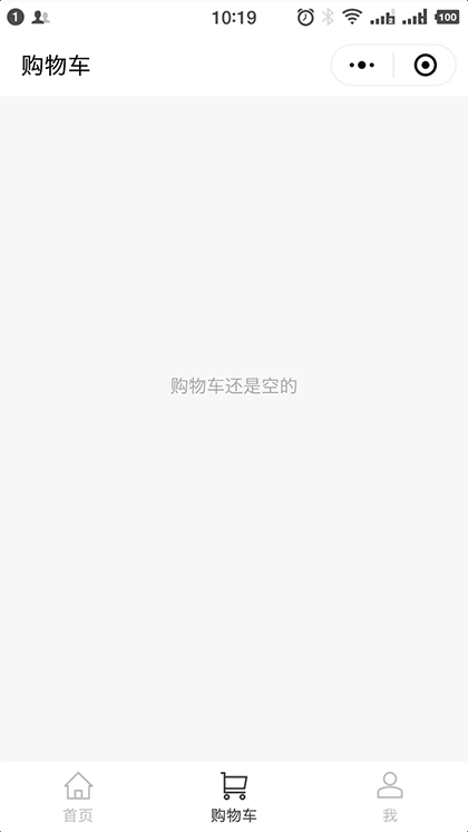 宁波科力远液压微商城截图3