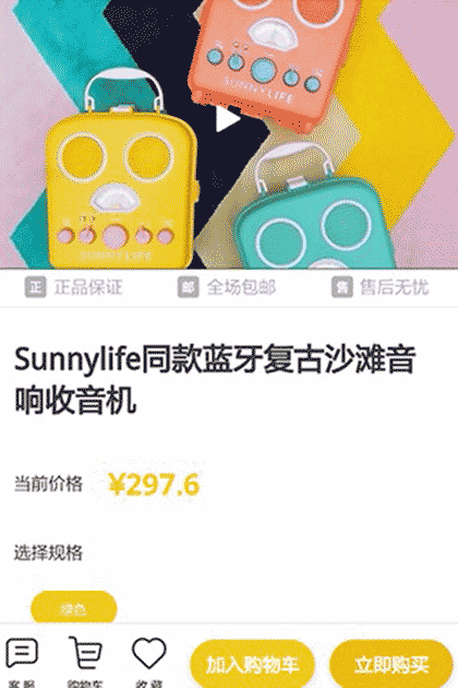 Newplay新品有戏截图2