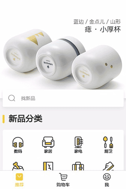 Newplay新品有戏截图3