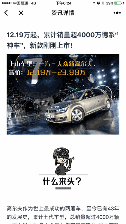 宁波广告服务截图3