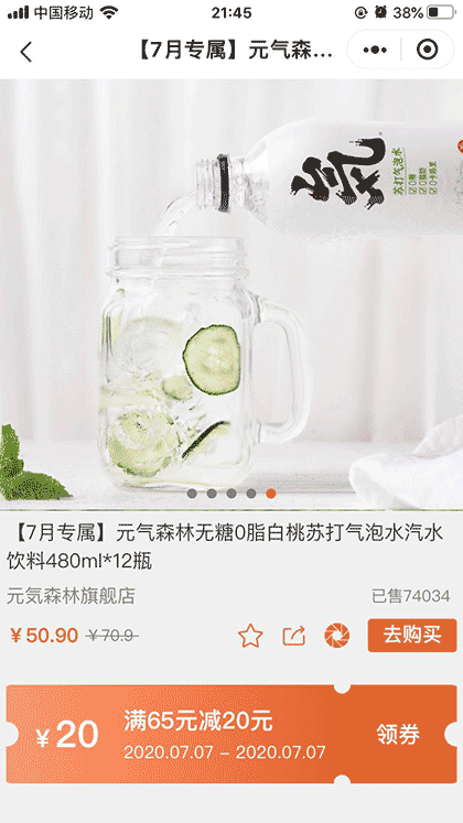 柠檬印象Light截图3