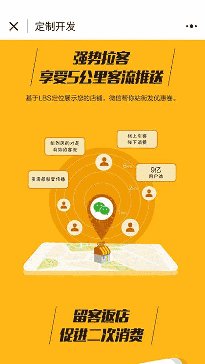 农村小伙官网截图2