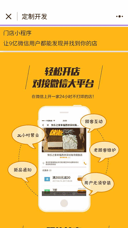 农村小伙官网截图3