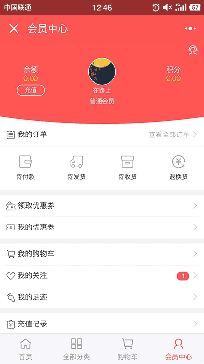 农拍优选+截图3