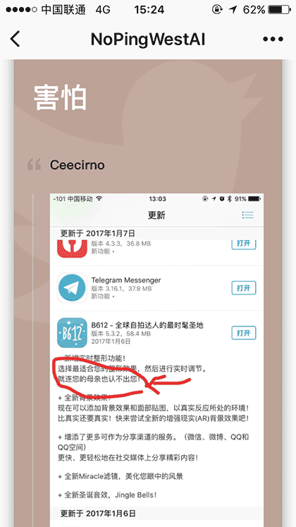 NoPIngWestAI截图1