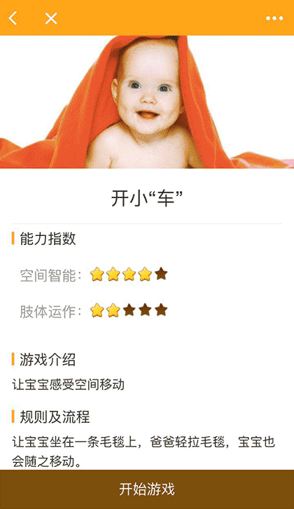 糯伴截图1