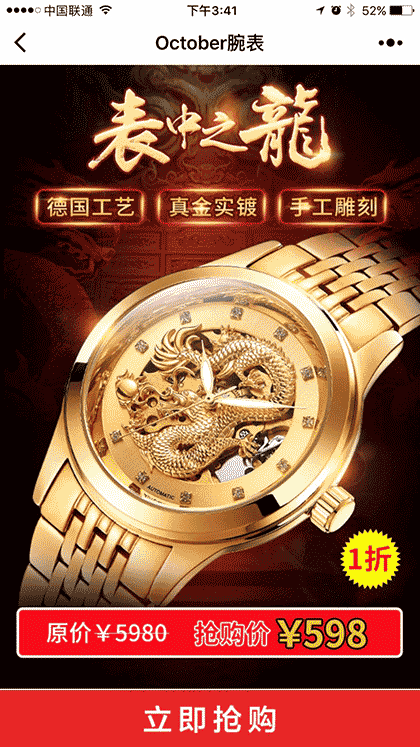 October官方旗舰店截图1