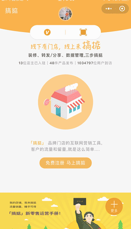 OK搞掂截图1