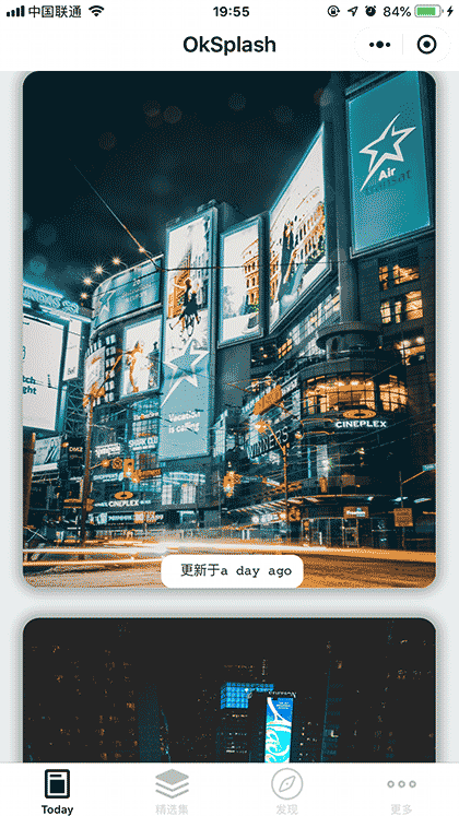 OkSplash截图1