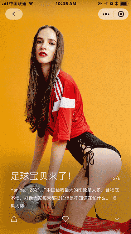 潘多拉画报截图1