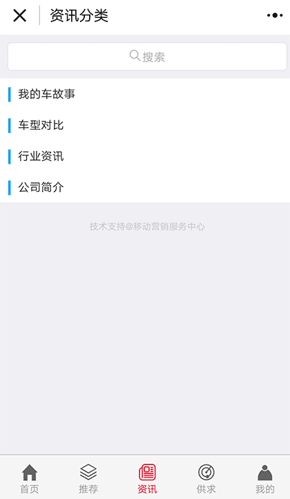 庞大汽车网截图2