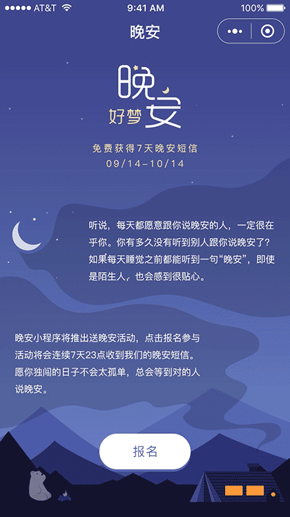 陪伴猫截图1