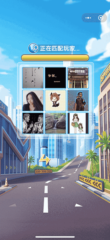 碰碰车大乱斗截图2