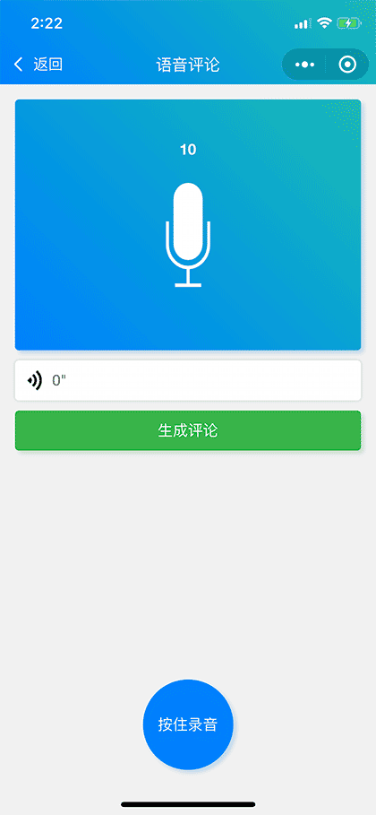 朋友圈工具箱截图2