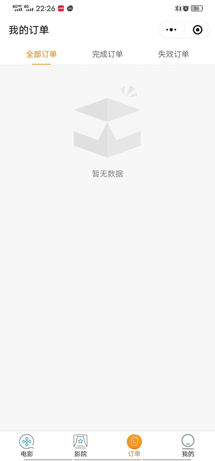 票将军电影截图3