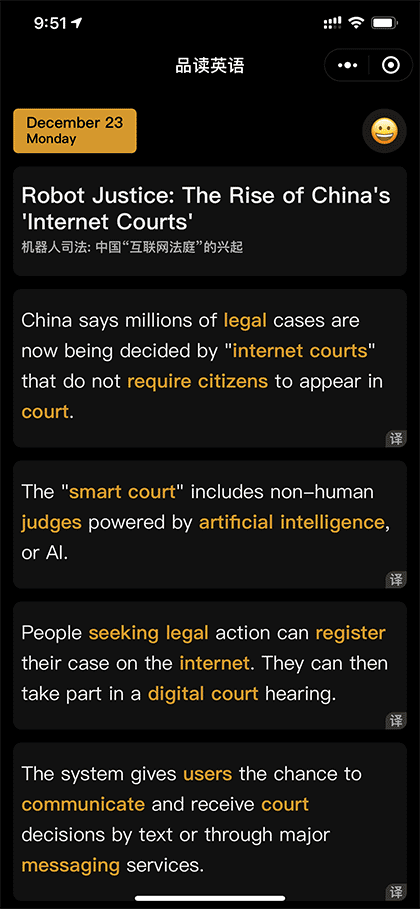 品读英语截图1