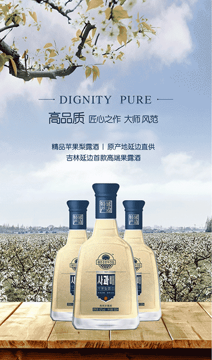 苹果梨商城截图2