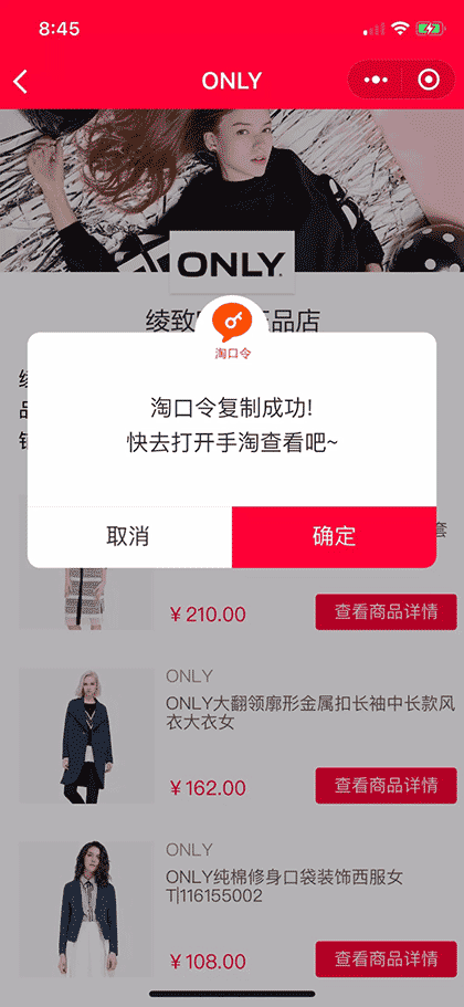 品牌Outlet截图1
