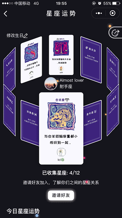 破事儿PoorSir截图3