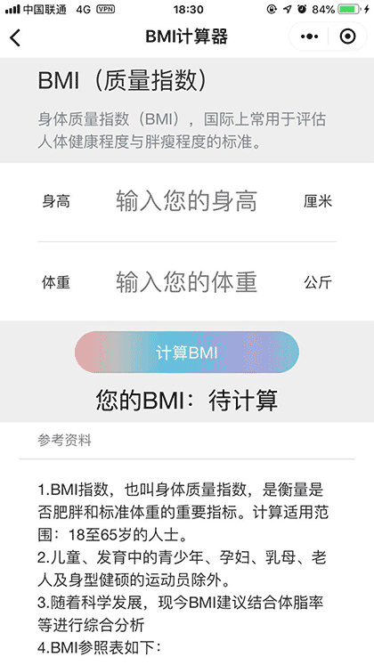 Power健身丨减脂塑身力量举工具截图1