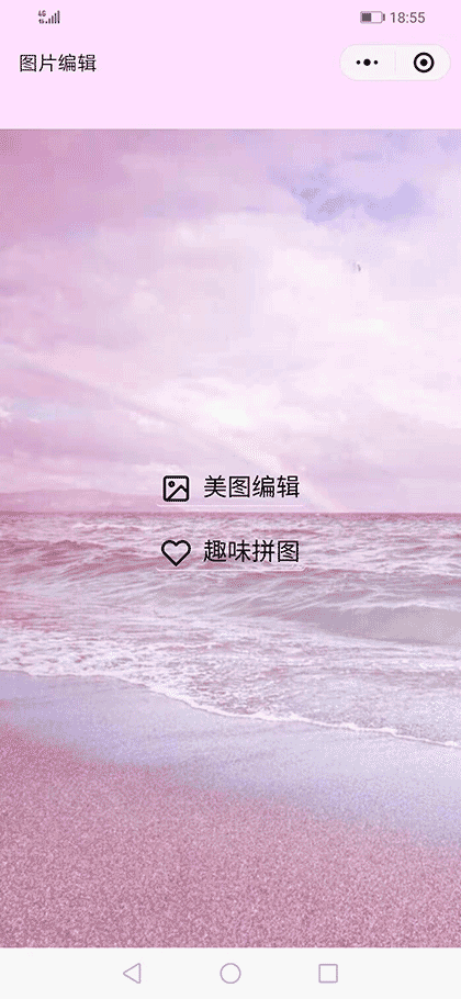 PS拼接截图1