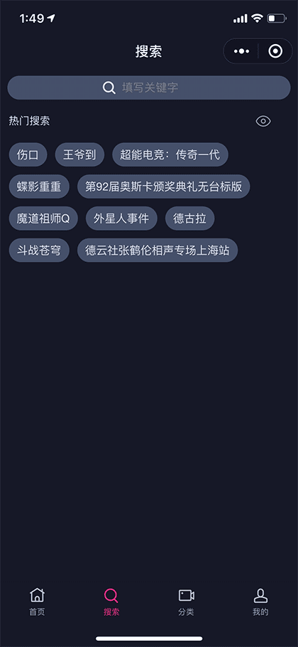 莆小仙追剧截图1