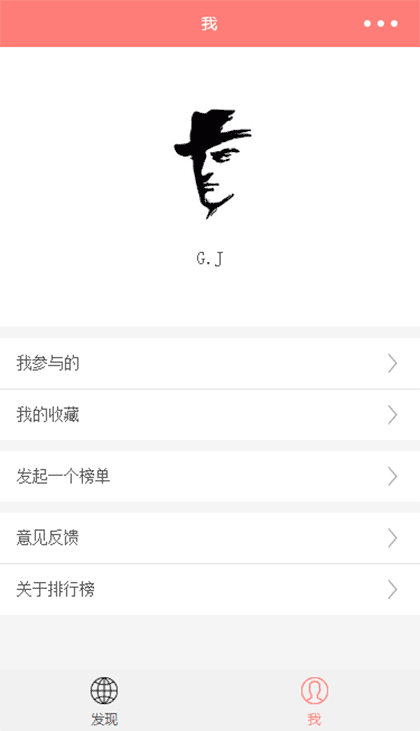 排行榜最好的TOP10截图3