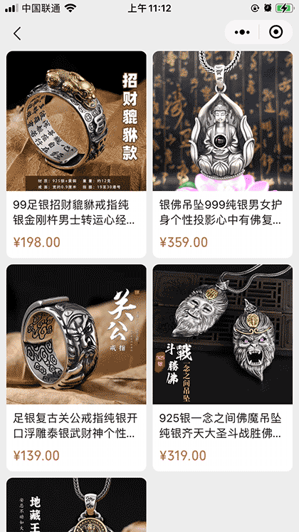 莆仙特卖鞋与艺术品质优选截图3