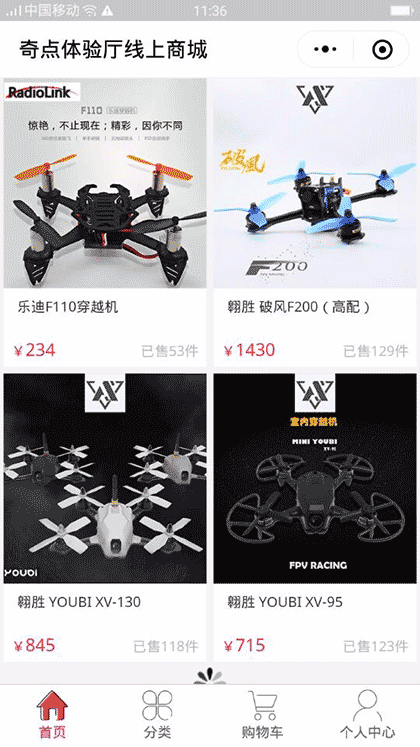 奇点体验厅线上商城截图3