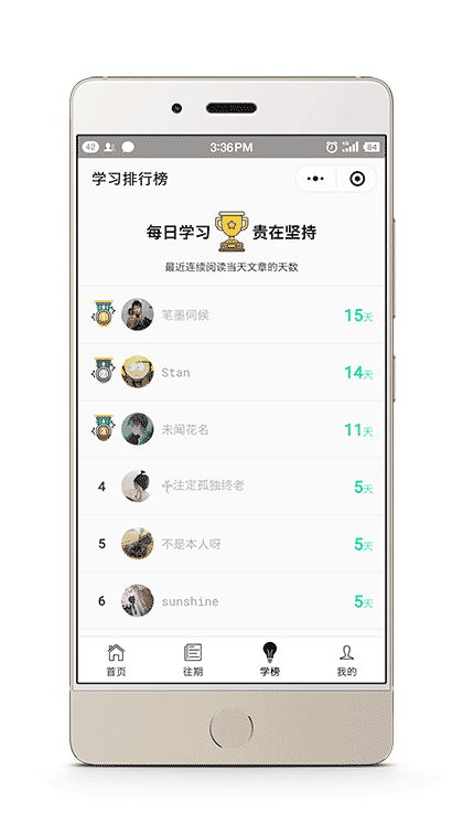 前端早8点截图1