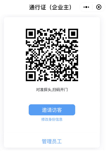 仟己禾截图1