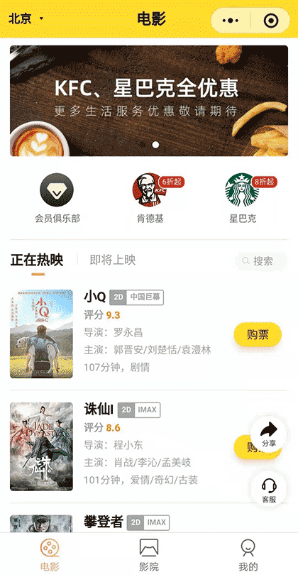 千猪截图1