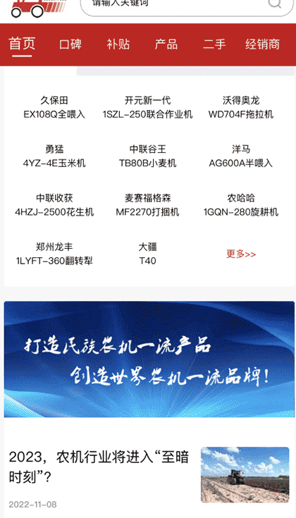 齐恩截图1