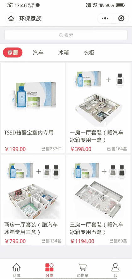 清大设迹截图1