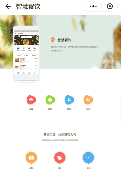 青否运营中心截图2