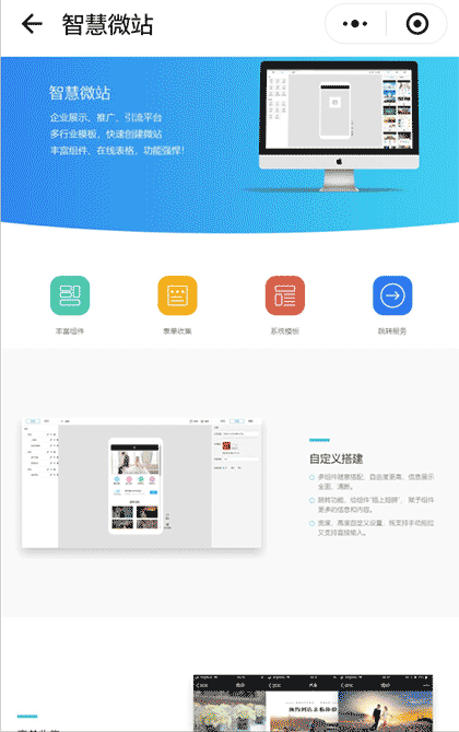 青否运营中心截图3