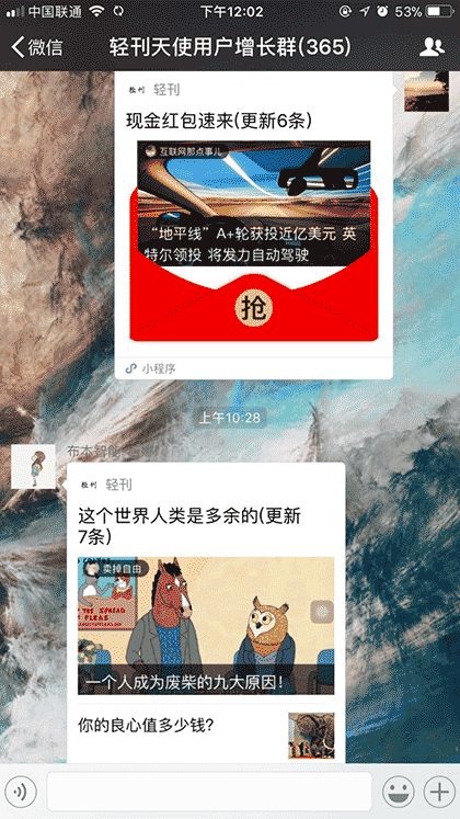 轻刊截图1
