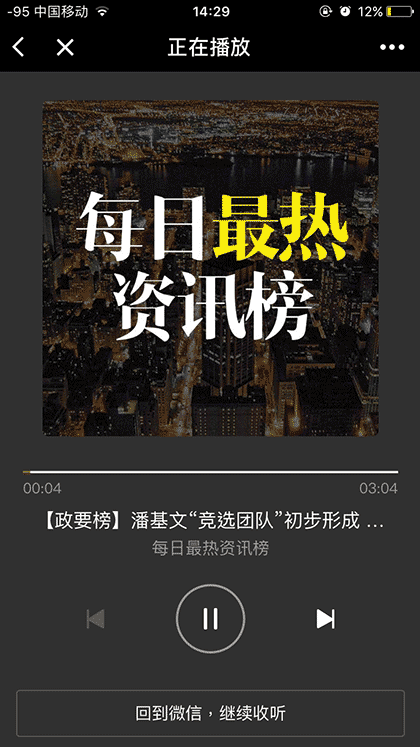 青蜻蜓截图1